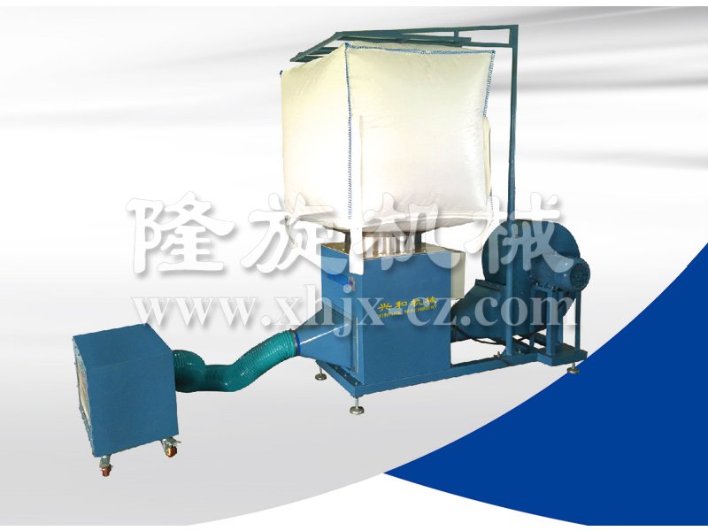 XH型集裝袋內(nèi)部清理機